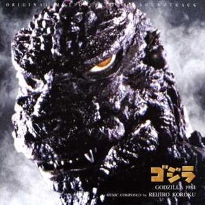 Avatar för Godzilla 1984 - 50th Anniversary GODZILLA Soundtrack Perfect Collection [Box 4]