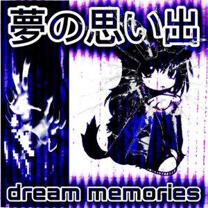 Dream Memories