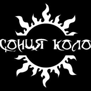 Сонця Коло 的头像