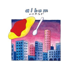 album