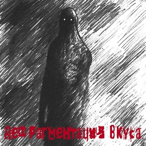 ОШИБКА НОМЕР 14