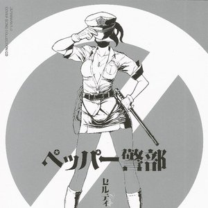 Avatar for セルティ・ストゥルルソン (沢城みゆき)