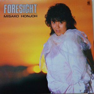 Foresight