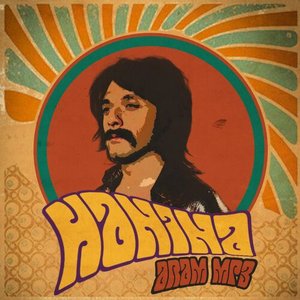 Hanina - Single