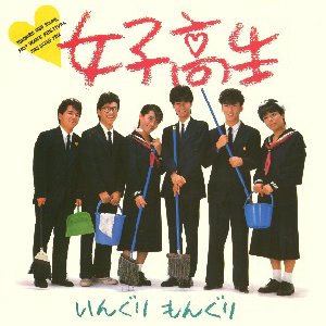 いんぐりもんぐり 的头像