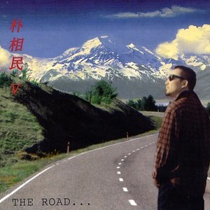 The Road