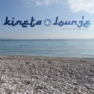 Kineta Lounge