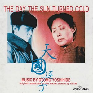 The Day The Sun Turned Cold (Original Motion Picture Soundtrack)