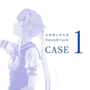 Cyanotype Daydream Soundtrack Case-1