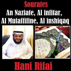 Sourates An Naziate, Al Infitar, Al Mutaffifine, Al Inshiqaq (Quran - Coran - Islam)