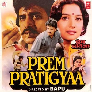 Prem Pratigyaa