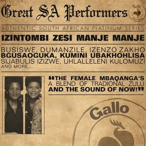 Great South African Performers - Izintombi Zesi Manje Manje