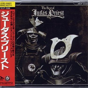 The Best Of Judas Priest [TECP-25388]