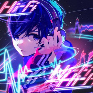 Avatar for Hi-Fi P
