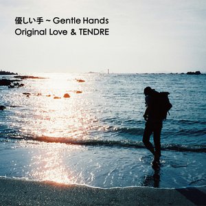 Gentle Hands - Single