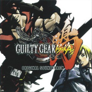 Guilty Gear Isuka OST