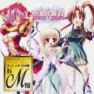 ドM組 的头像
