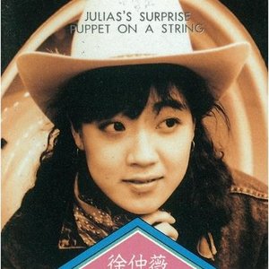 愛偶奇遇記