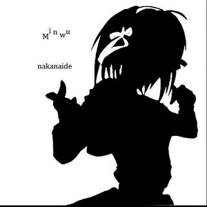nakanaide