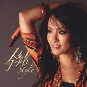 Style - EP