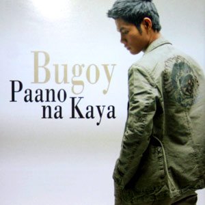 Paano Na Kaya