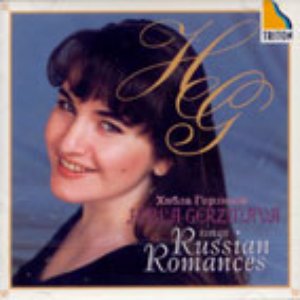 Hibla Gerzmava sings Russian Romances