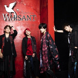 夢椿 - Single
