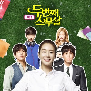 Second 20s (Original Television Soundtrack)
