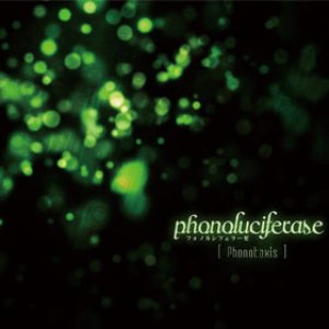 Phonotaxis 的头像