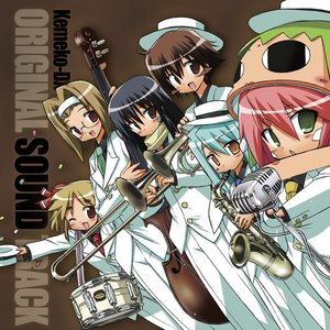 ケメコデラックス! オリジナルサウンドトラック
