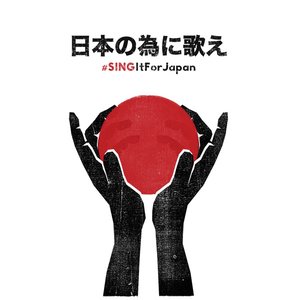 #SINGItForJapan - Single