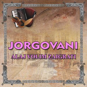 Alaj volim zaigrati