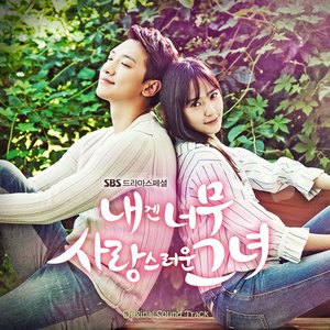 My Lovely Girl (Original Television Soundtrack)