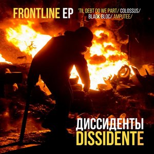 FRONTLINE EP