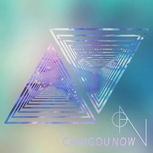 Now