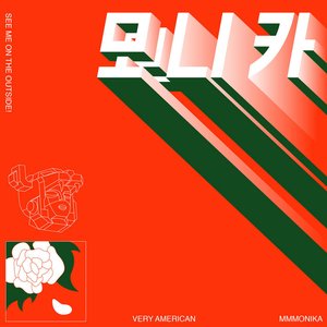 See Me On the Outside! - Single