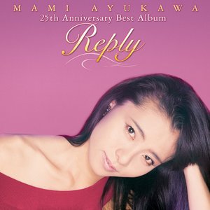 Smile Mami Ayukawa Last Fm Smile Mami Ayukawa Last Fm