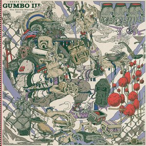 Gumbo III (The Gorilla Diaries 2012-2016)
