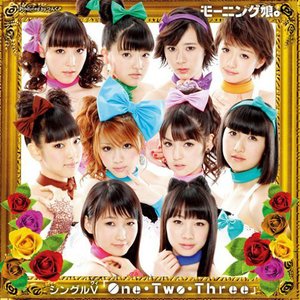 シングルV「One・Two・Three」