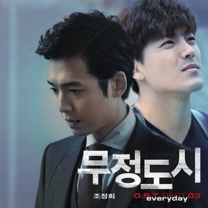 Everyday (From "Heartless City" Original Television Soundtrack, Pt. 3)
