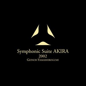 Symphonic Suite AKIRA 2002