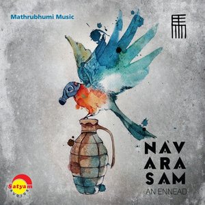 “Navarasam”的封面