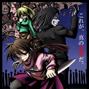 Yume Nikki Gensou 的头像