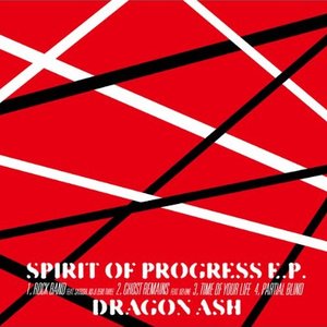 SPIRIT OF PROGRESS E.P.