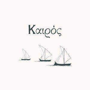 Kairòs