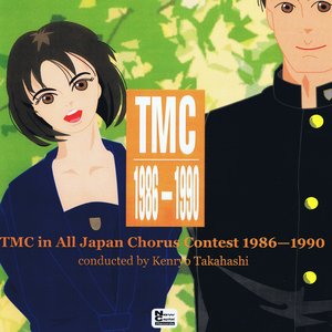 TMC in All Japan Chorus Contest 1986-1990
