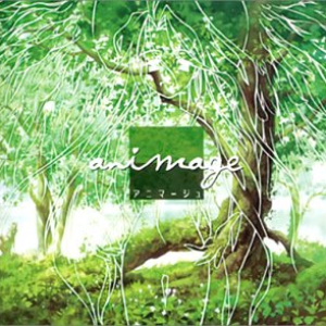 アニメヒーリングシリーズ animage ~NEW ANIMATION SONGS~ cover