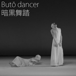 Buto Dancer