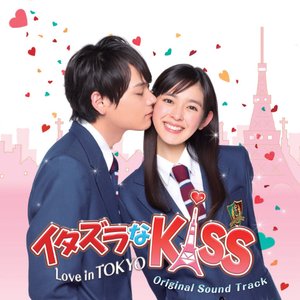 Mischievous Kiss: Love in Tokyo (Original Soundtrack)