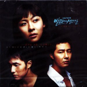 What Happened In Bali OST 的头像